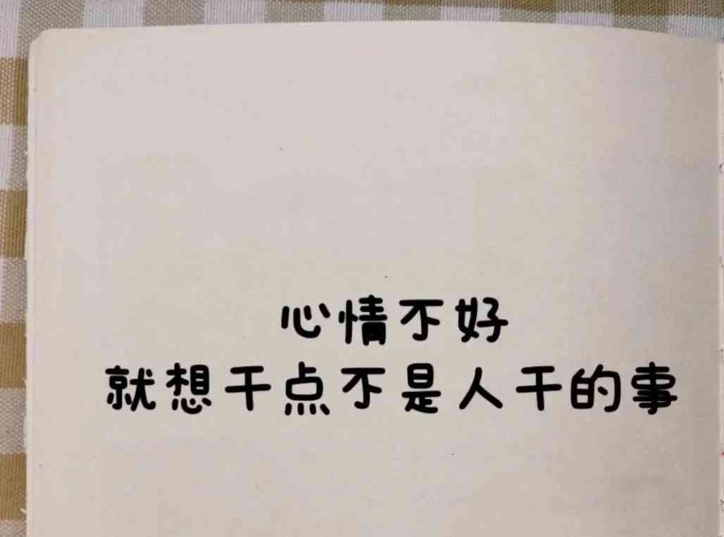 一站式搞笑文案生成神器：轻松解决所有幽默创作需求