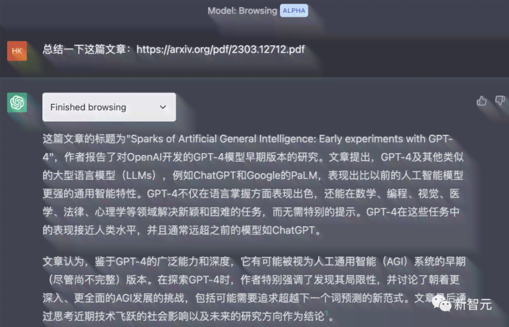 ai搞笑文案软件