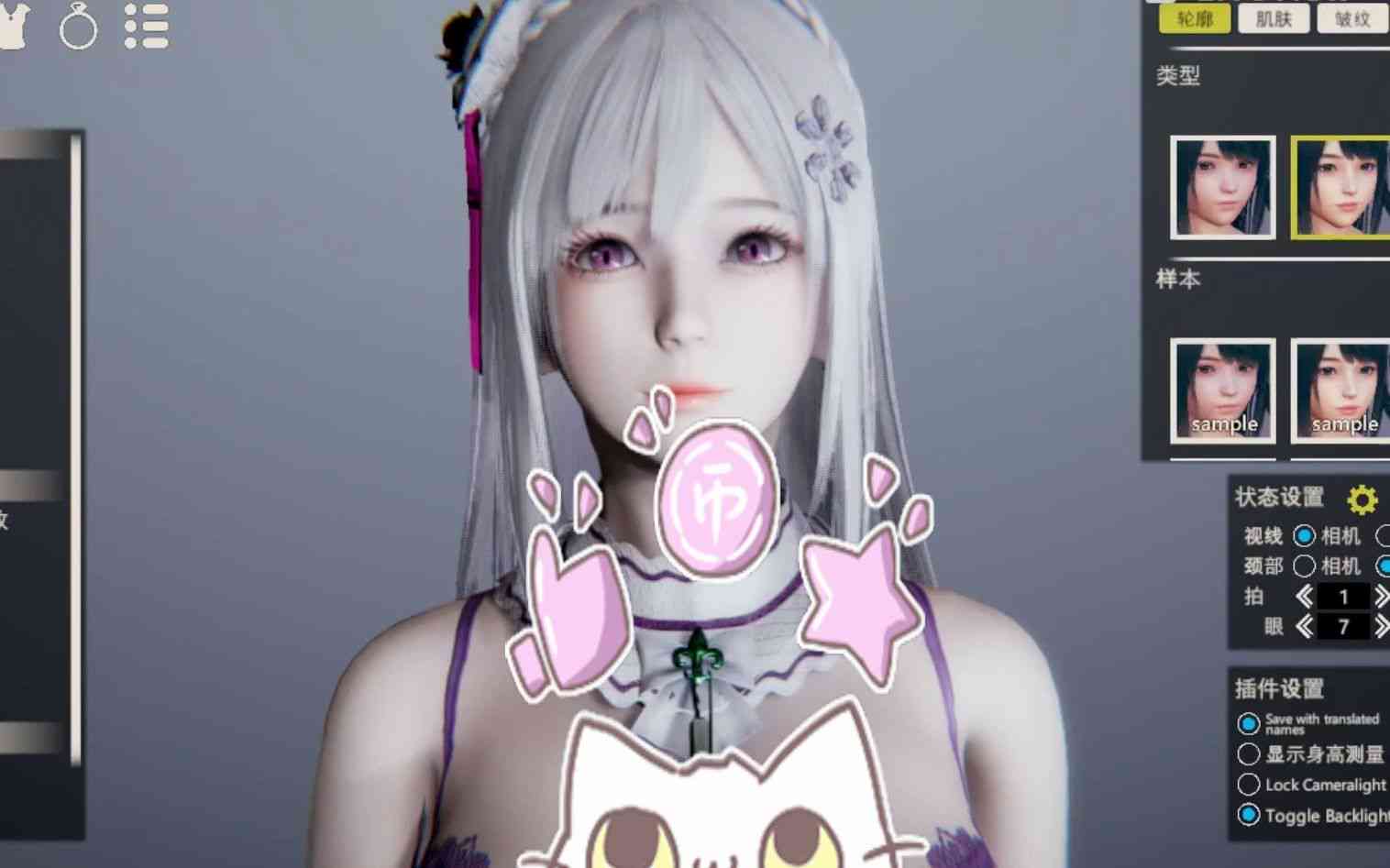 ai少女去除mod：dhh插件删除与全姿势mod移除教程