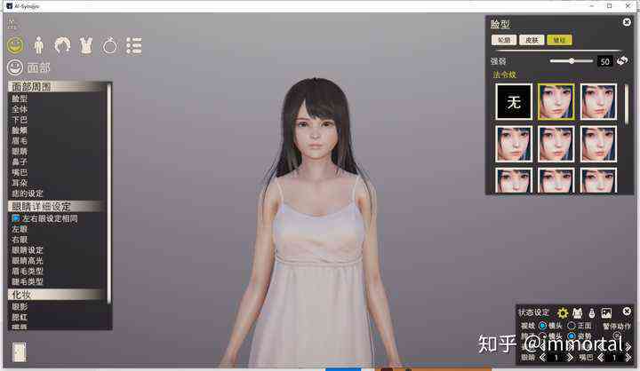 ai少女去除mod：dhh插件删除与全姿势mod移除教程