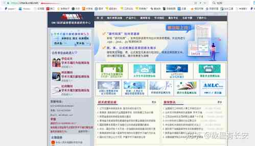 维普会查吗：多次检索对收录影响、是否涵CSDN及记录情况探讨