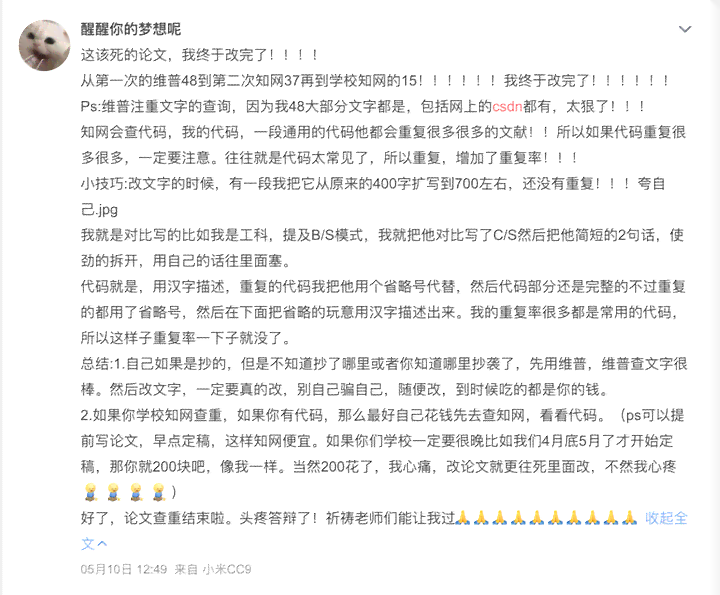 维普会查吗：多次检索对收录影响、是否涵CSDN及记录情况探讨