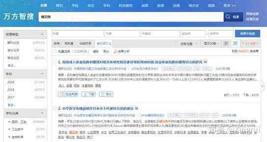 维普会查吗：多次检索对收录影响、是否涵CSDN及记录情况探讨