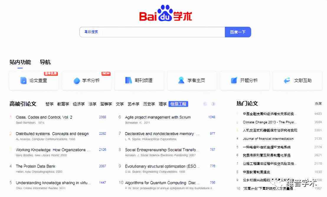 频繁使用维普检索，是否有次数限制？
