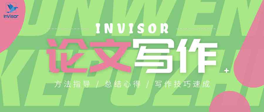ai写作助手网页版官网：入口与SCI写作支持