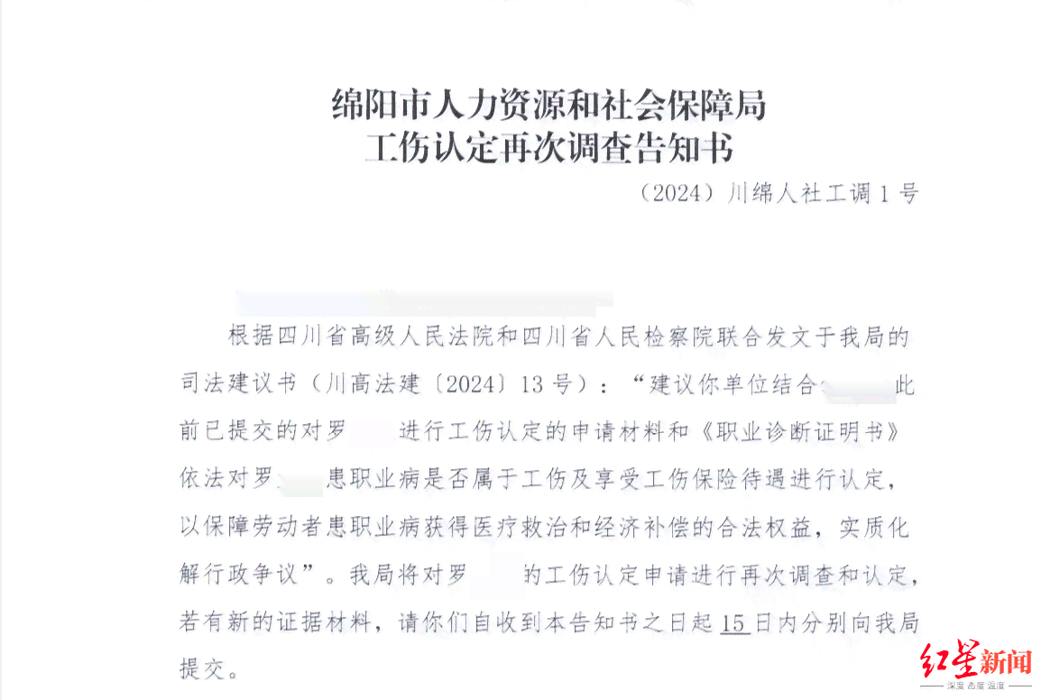 为什么工伤认定这么慢：探讨工伤认定流程缓慢及难度背后的原因与解决方案