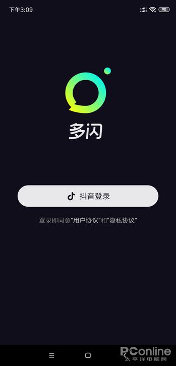 抖音发布作品时如何实现文字朗读功能详解