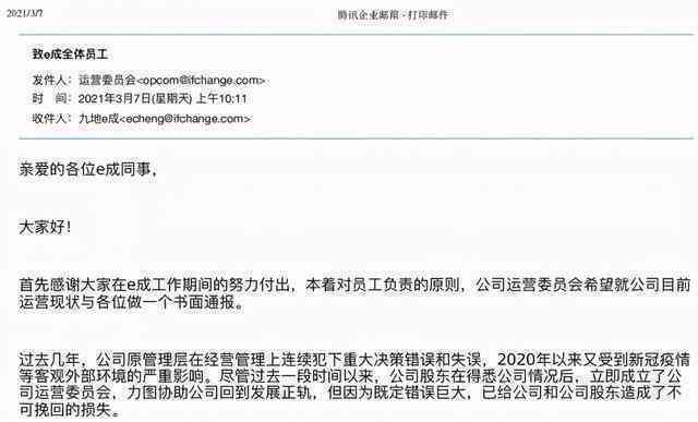 ai崩溃了发了报告在哪找回