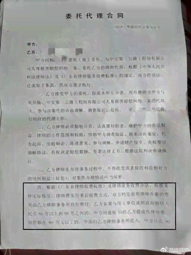 为什么工伤认定索赔那么难：工伤认定流程缓慢及耗时原因探究