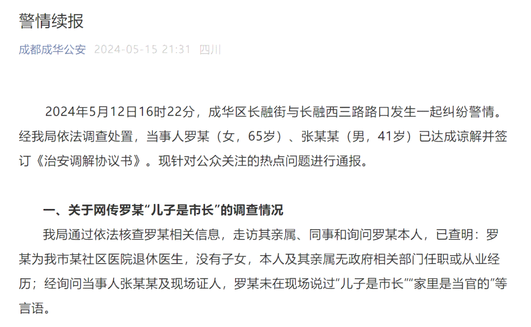 工伤认定索赔困境解析：探析工伤赔偿过程中的难题与挑战