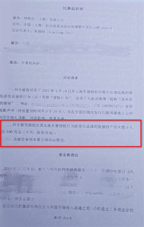 工伤认定与索赔难题解析：深入探讨工伤权益保障的挑战与对策