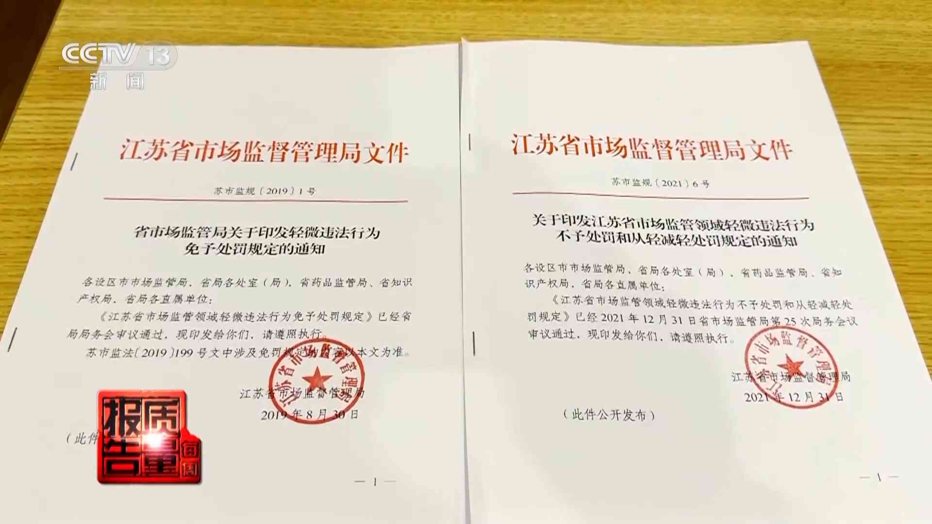 明明是工伤却不予认定怎么办：工伤不予认定的三个条件及应对策略