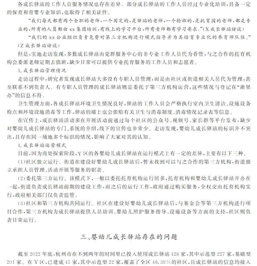 明明是工伤却不予认定怎么办：工伤不予认定的三个条件及应对策略