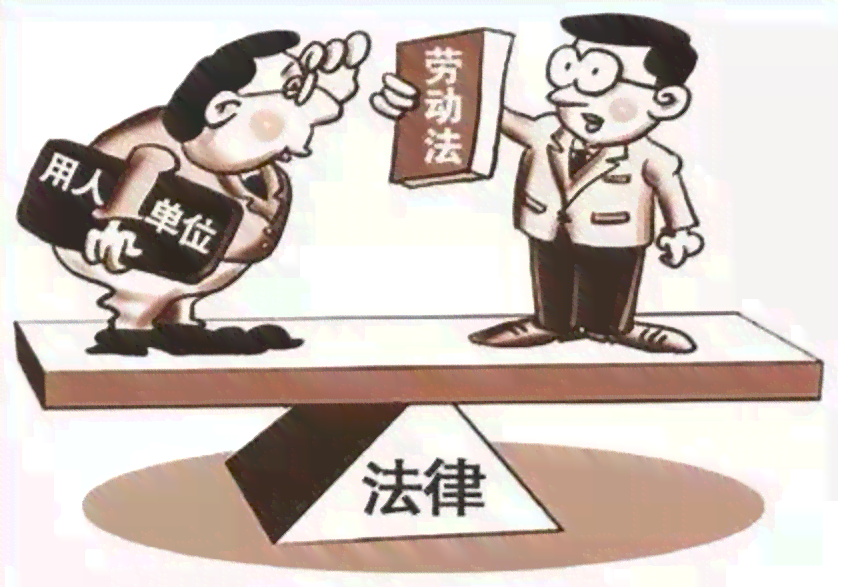 给自然人打工受劳动法保护吗：合法性与赔偿问题及劳动法调整情况