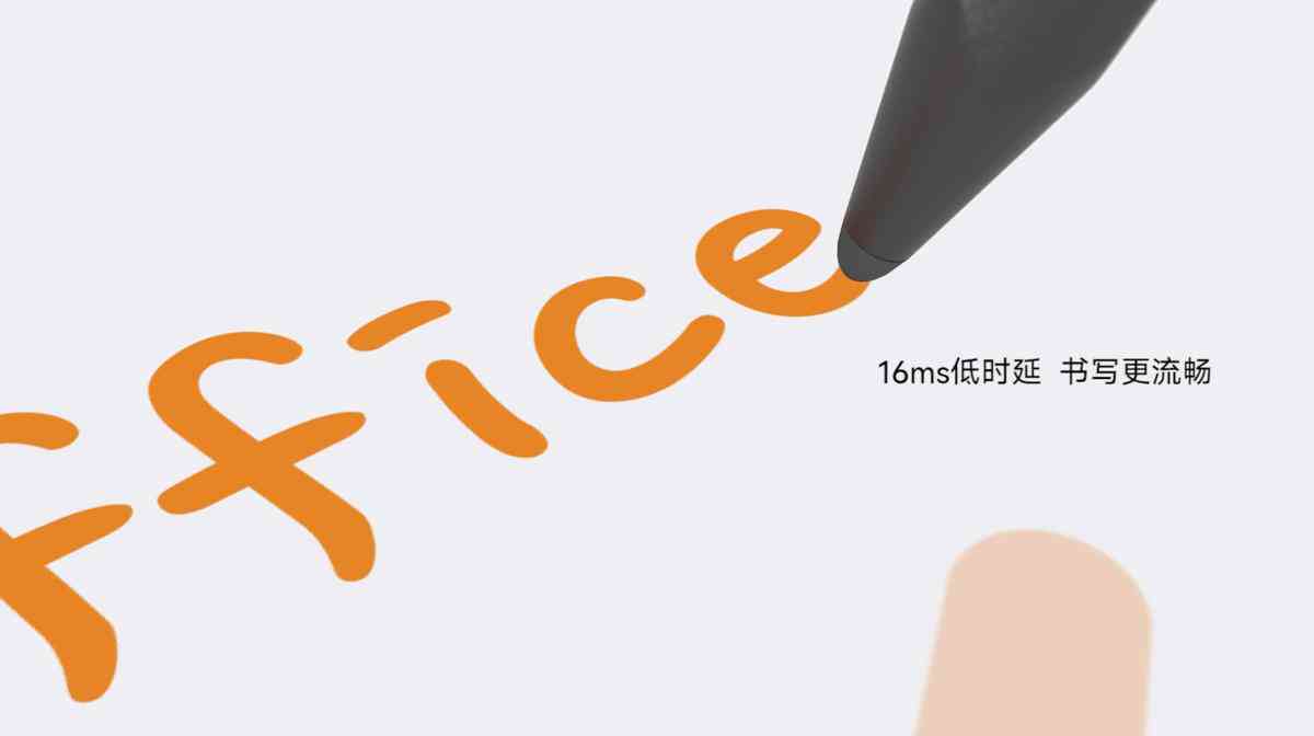 ai妙笔写作百度百科电脑版