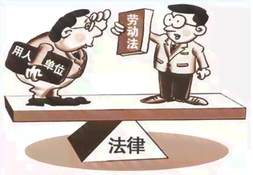 自然人雇佣下的工伤认定及合法性解析：劳动者权益保护与法律责任探讨