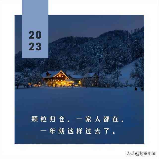 风景类ai爆款文案怎么写的好看又吸引人