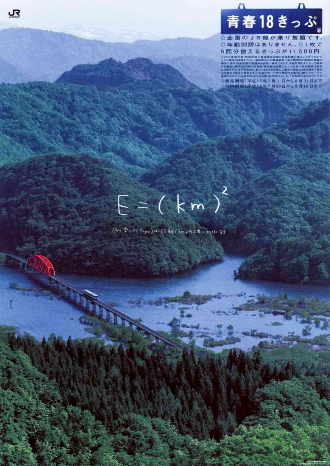 风景类ai爆款文案怎么写的好看又吸引人