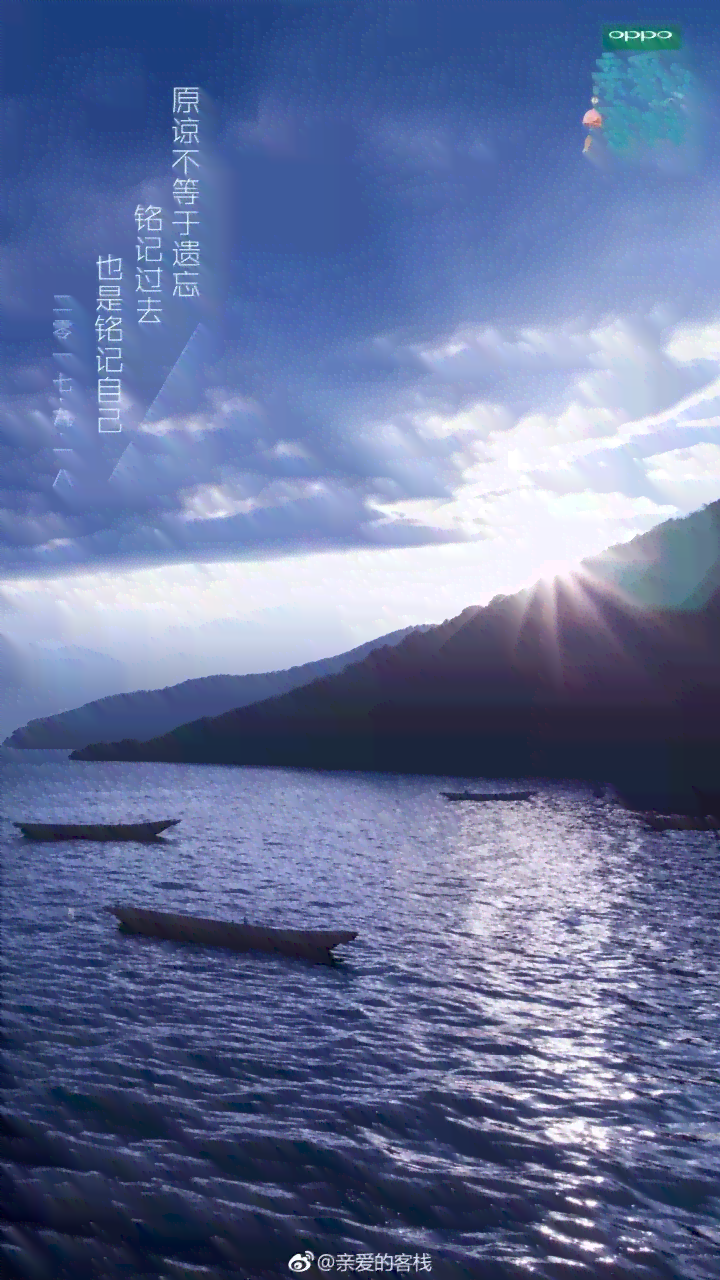 自然之美：山水风光系列文案精选