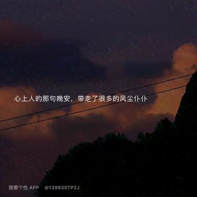 风景文案短句干净治愈感性：柔高质量的风景文案句子