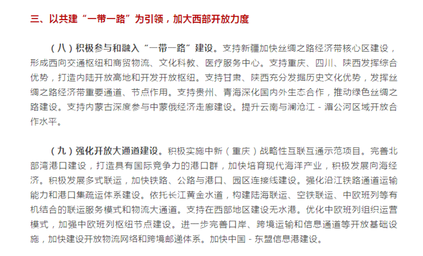 精选自然风光文案：高质量短句汇编与灵感集锦