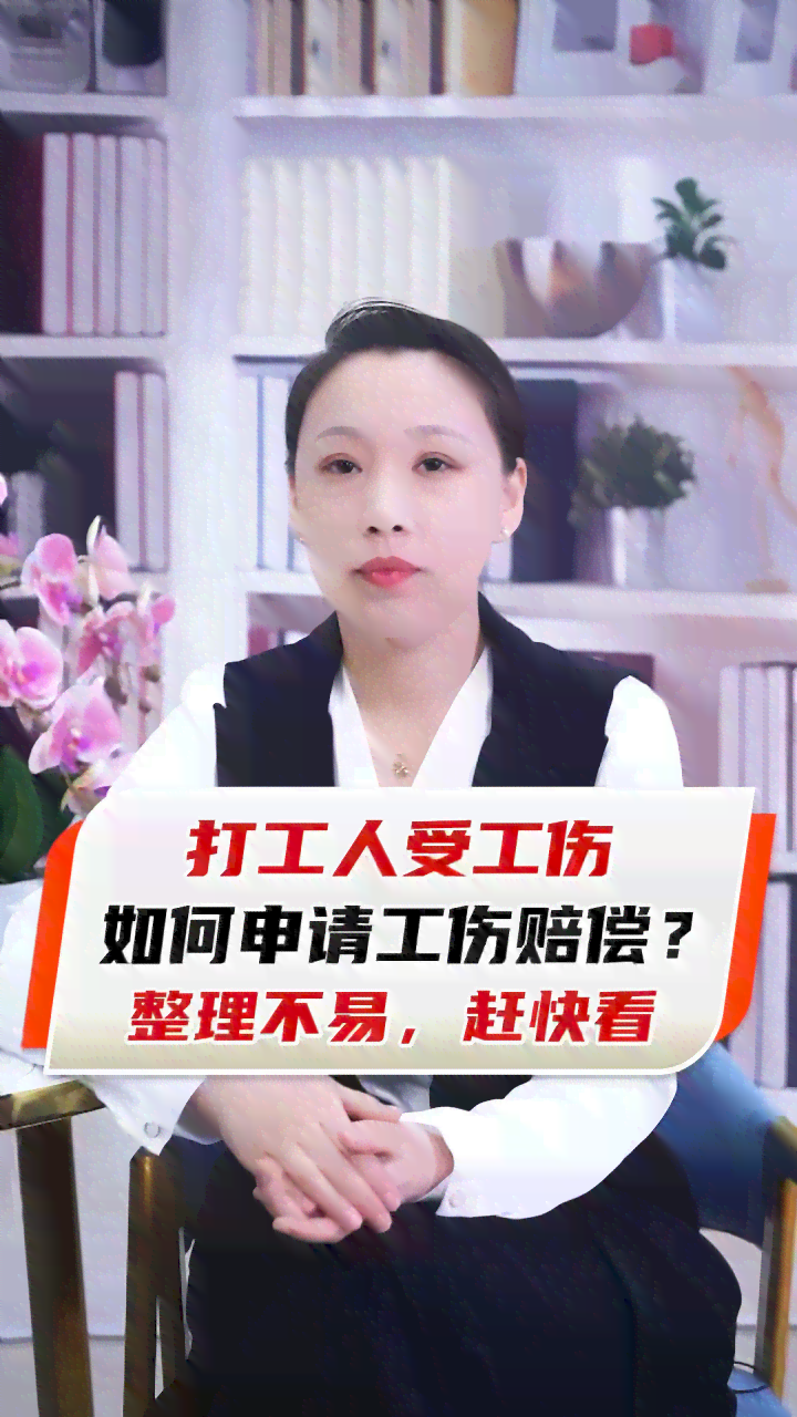 为自然人打工认定工伤赔偿