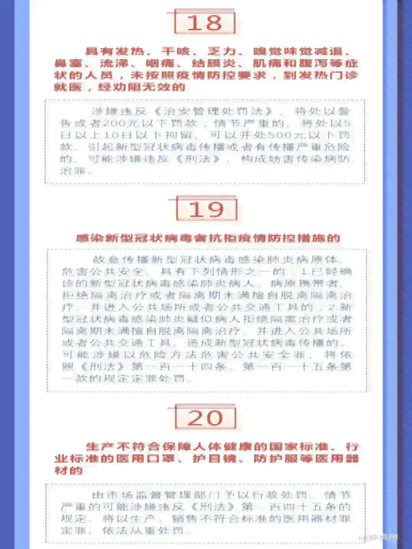 工伤伪造案件定罪标准与法律后果详解：如何识别、处罚与预防伪造工伤行为