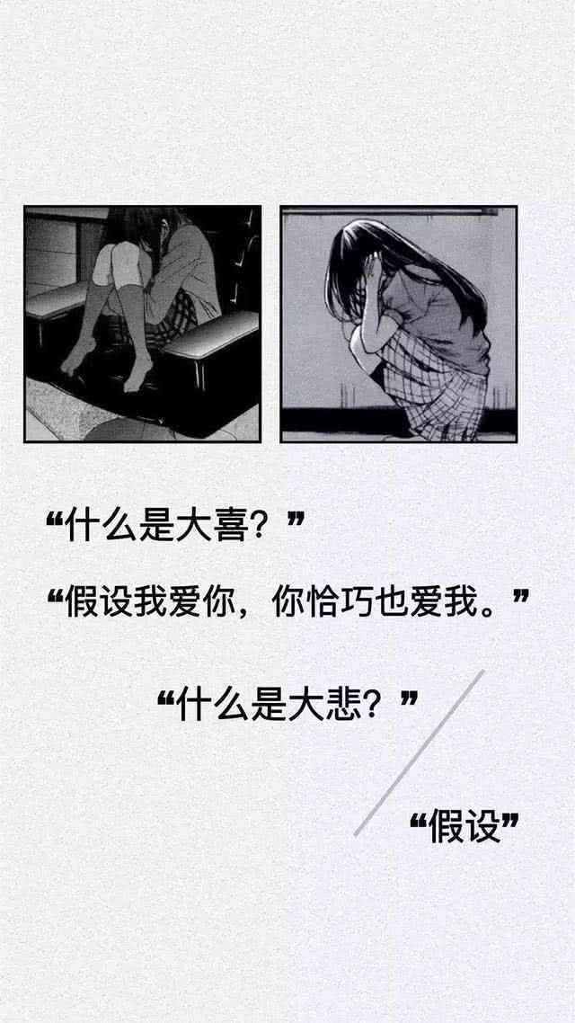主角ai言情文案壁纸高清