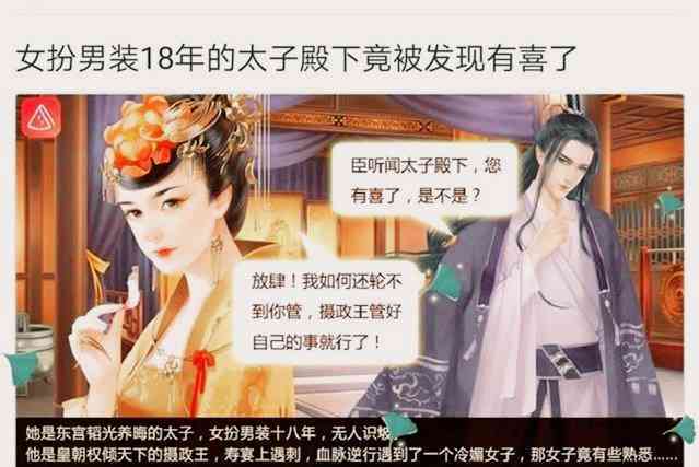 ai特效古装文案怎么写吸引人好看及古装特效素材运用