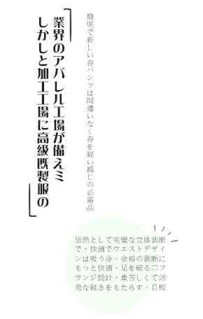 AI赋能：民族服装创意简短文案汇编集锦