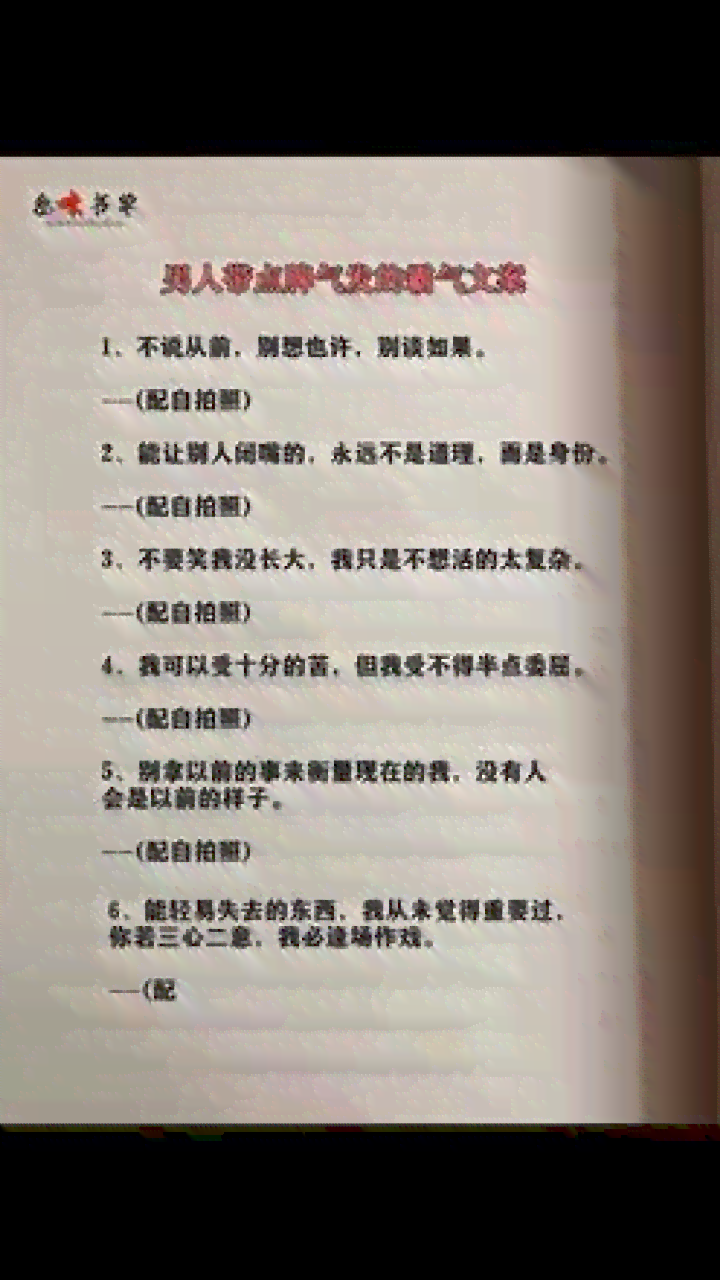 伤感文本朗读：文章与文案音频合辑