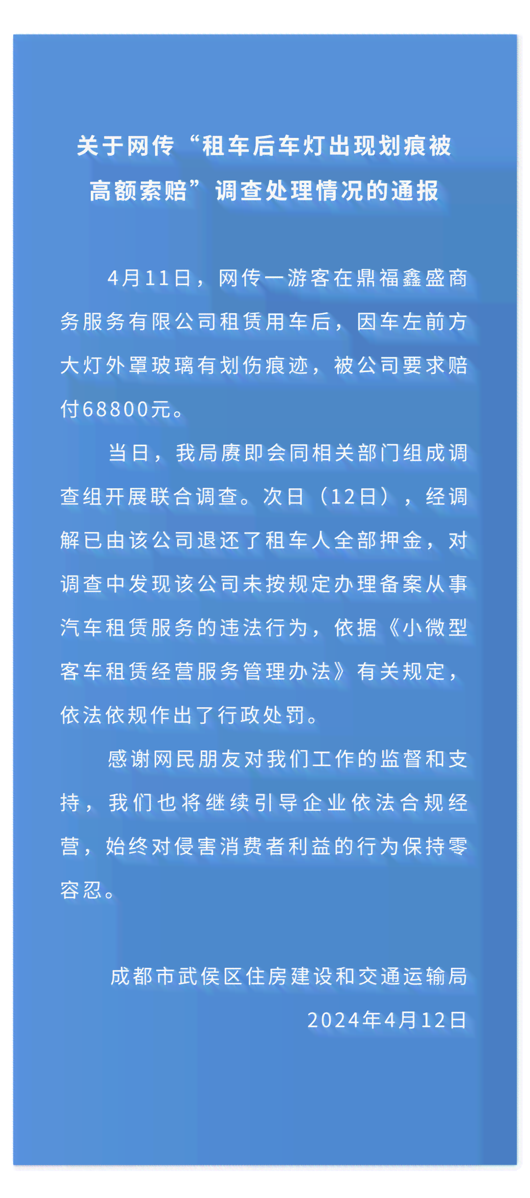 主动交代不认定工伤了：赔偿处理、通知程序及举证责任