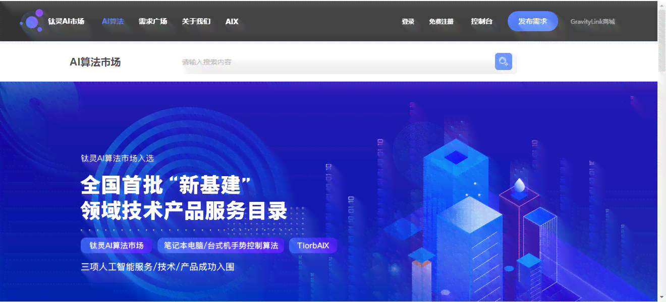 小红书AI创作平台：、赚钱方法及创作者服务指南