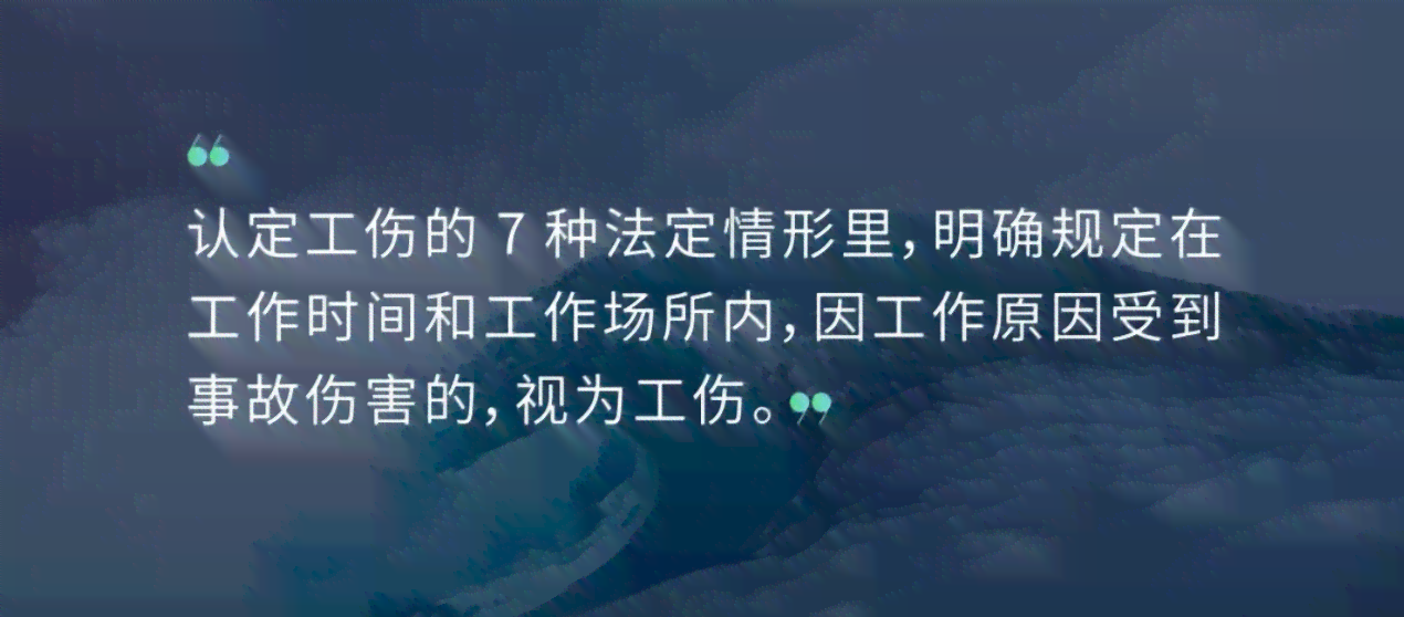 主动加班受伤能认定工伤吗
