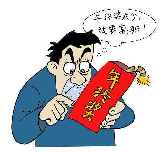 主动离职单位赔钱吗：主动离职补偿与赔偿解析