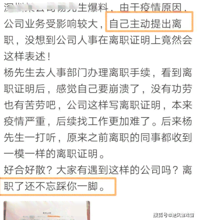 主动离职可以要求赔偿吗：合法性与公司赔偿可能性探讨