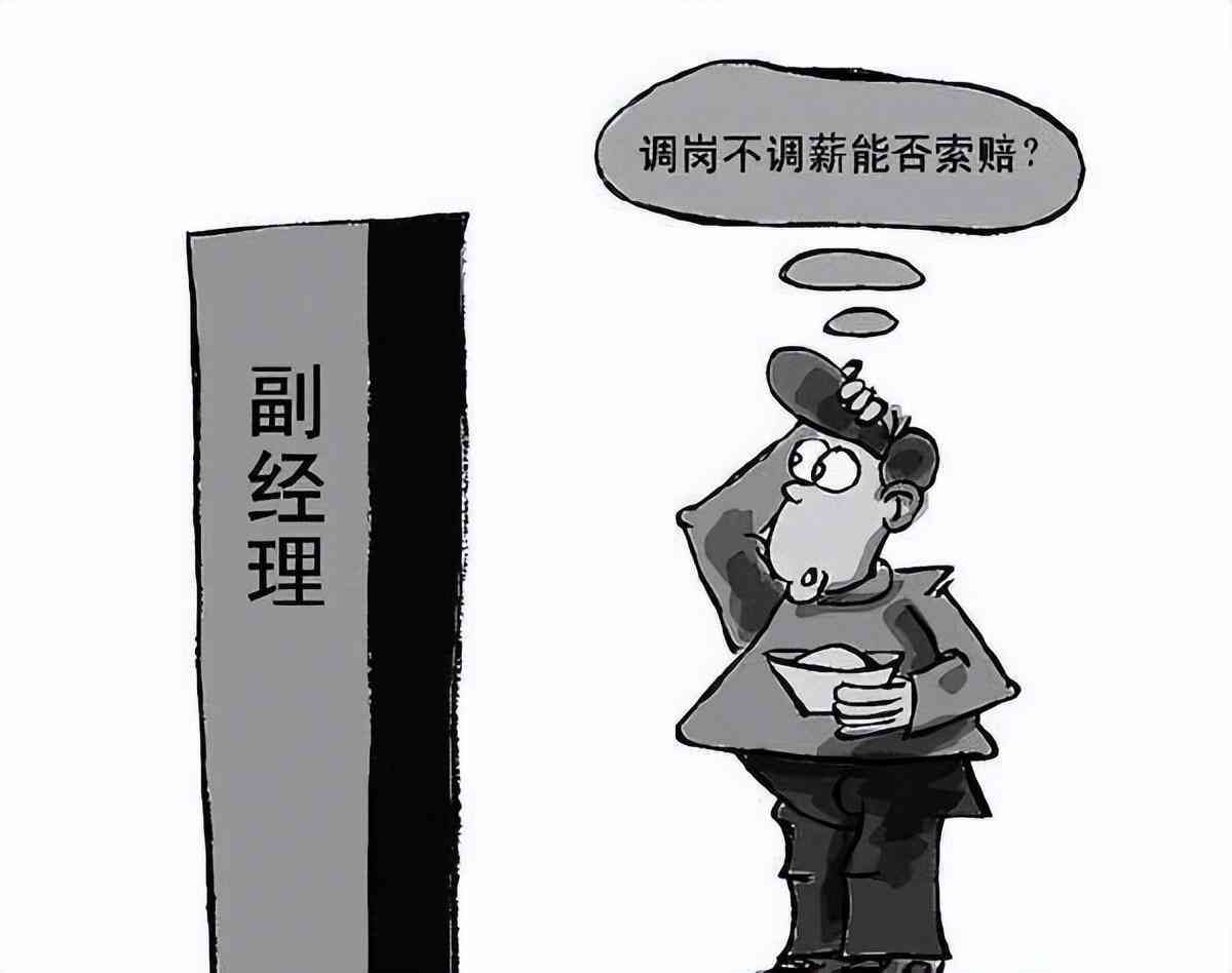 员工主动离职经济补偿金支付条件及标准解析