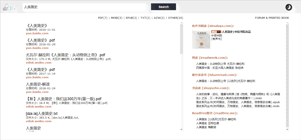 文案训练手册网盘：PDF、EPUB、MOBI格式及在线阅读