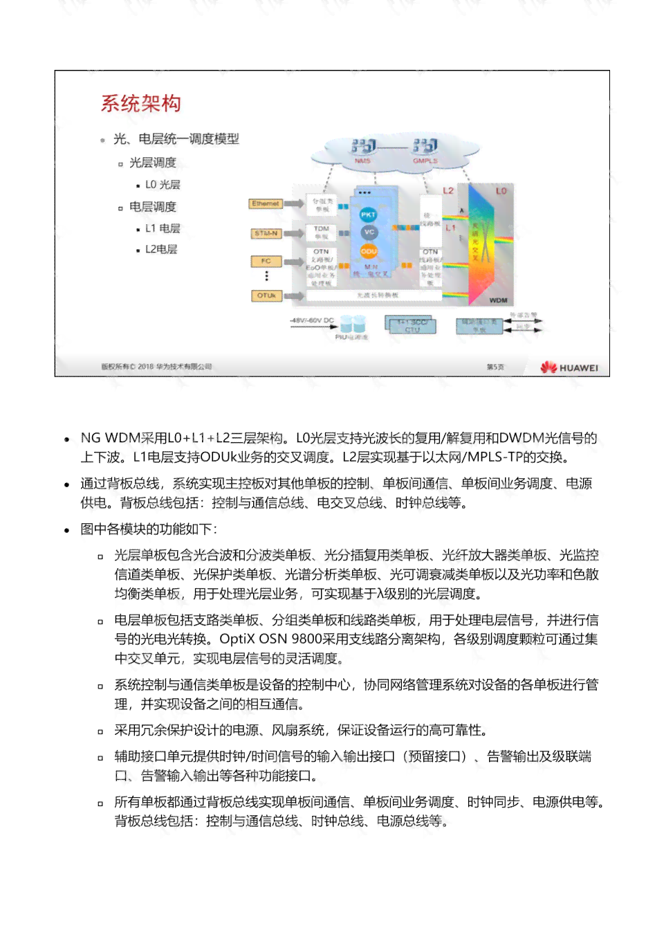 文案训练手册网盘：PDF、EPUB、MOBI格式及在线阅读