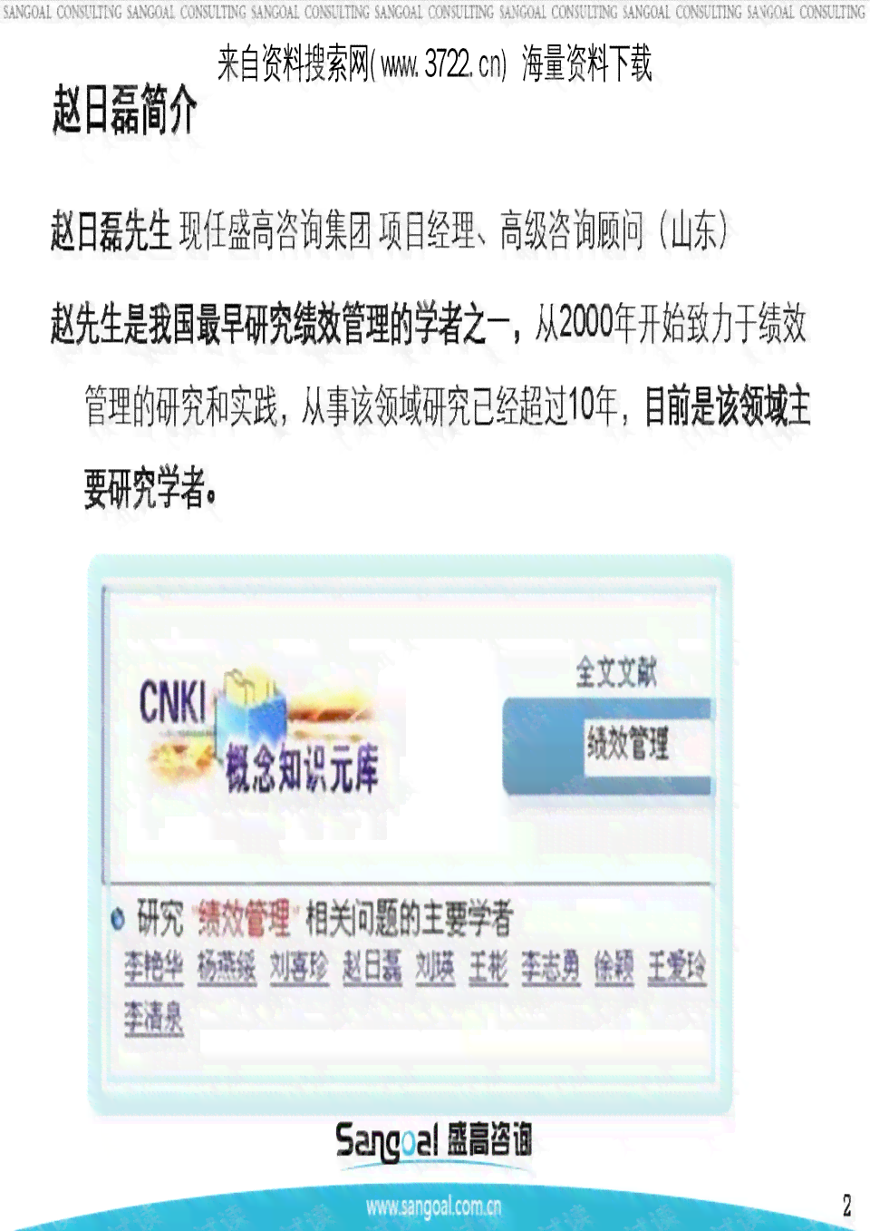 文案训练手册网盘：PDF、EPUB、MOBI格式及在线阅读