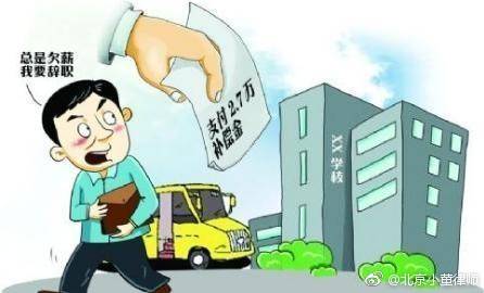 主动离职可以申请补偿吗：主动离职有无离职补偿金及合法性探讨