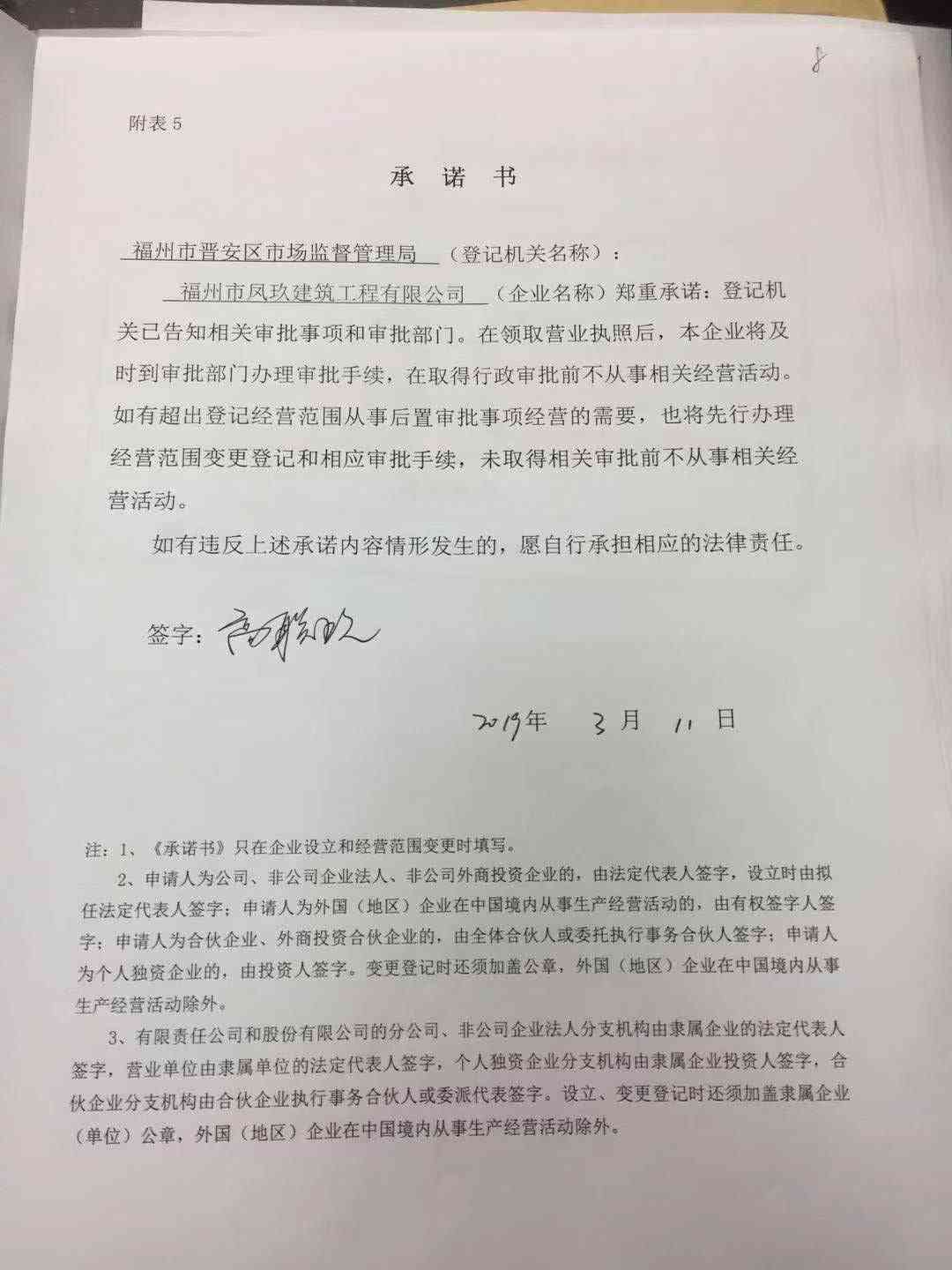 主要责任不能报工伤，主要责任能否申请工伤及工伤认定问题探讨