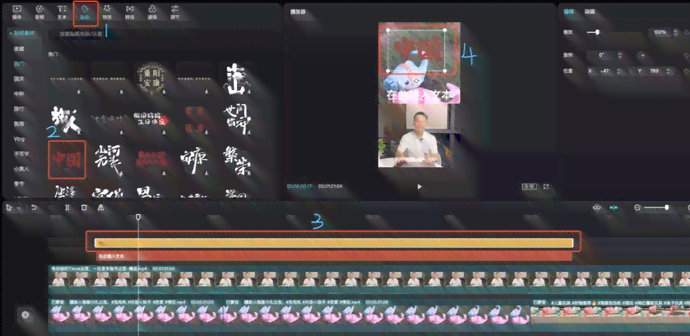 剪映AI脚本编写全攻略：从入门到精通，解决剪辑中的所有脚本问题