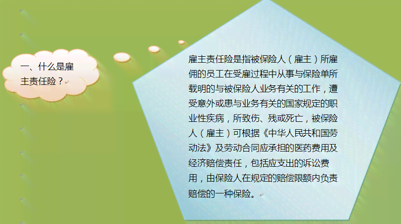 工伤事故主要责任人赔偿细则与标准解析