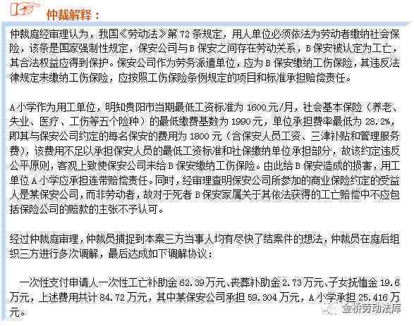 工伤责任认定全面解析：主要责任是否影响工伤认定及赔偿标准