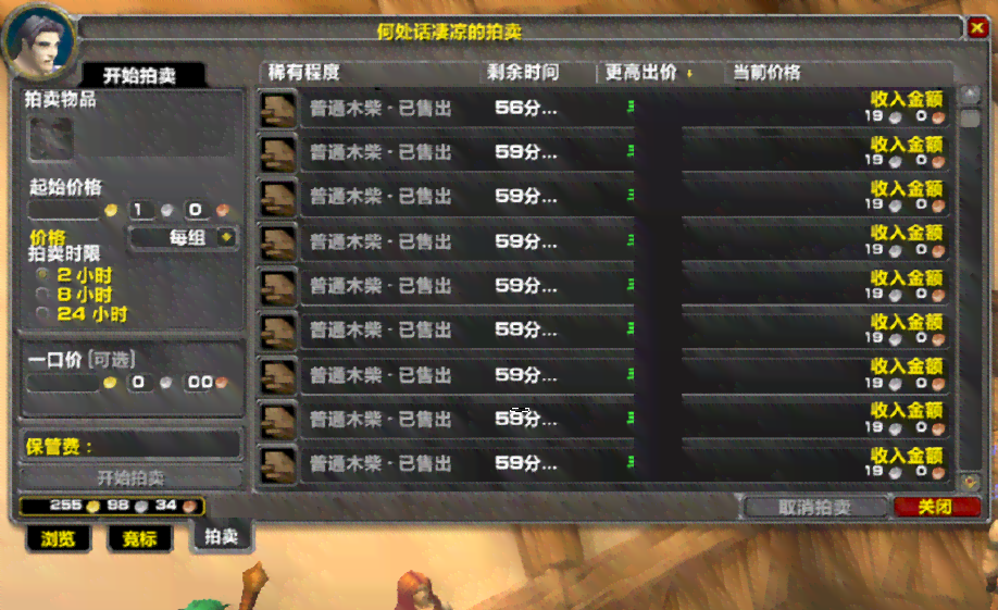魔兽争霸智能ai系统脚本教程：从入门到精通实战指南