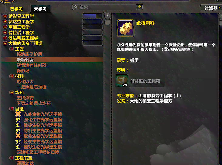 AI失误引发魔兽争霸2v2惨败：智能助手翻车记