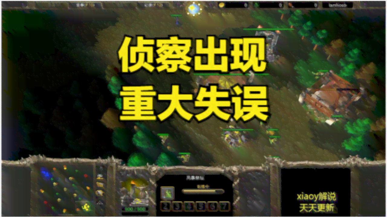 AI失误引发魔兽争霸2v2惨败：智能助手翻车记
