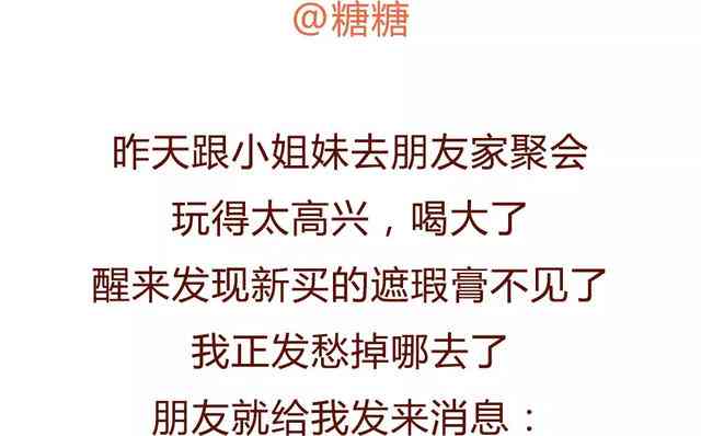 探索AI女友：情感陪伴与科技融合的精彩文案短句