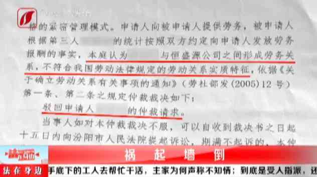工伤     难题：探讨主要责任不认定为工伤的应对策略与法律途径